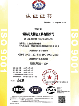 ISO9001